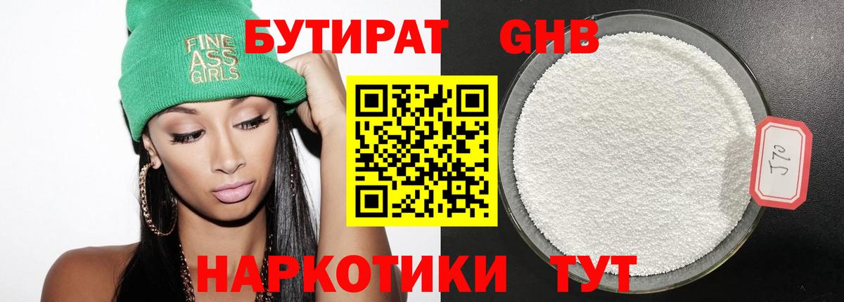 Экстази Искитим