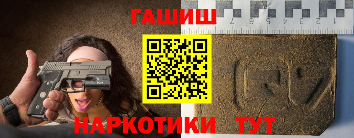 Гашиш индика сатива  Вход с VPN  ГАШИШ гарик  Гашиш  Искитим 