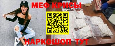 экстази Бузулук