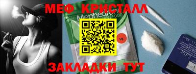 экстази Бузулук