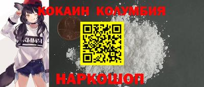 кокаин VHQ Бугуруслан