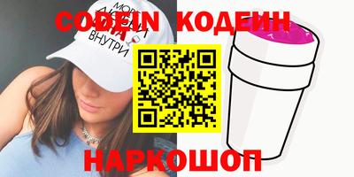 кокаин VHQ Бугуруслан