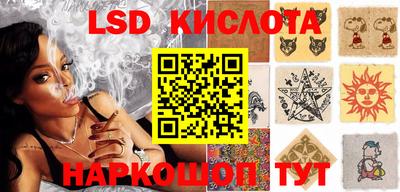 экстази Бузулук