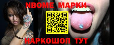 скорость Будённовск