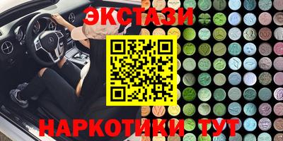 прущие грибы Кумертау