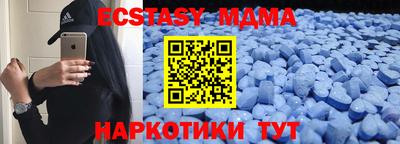 экстази Бузулук