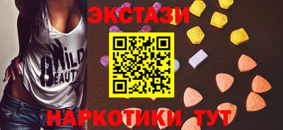 кокаин VHQ Бугуруслан