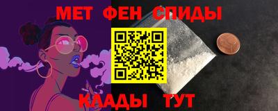 скорость Будённовск