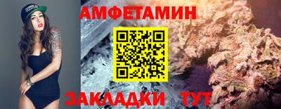 экстази Бузулук