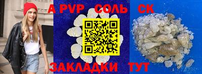 кокаин VHQ Бугуруслан