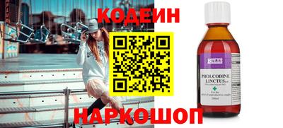 скорость Будённовск