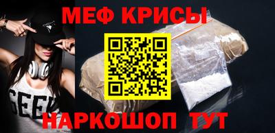 экстази Бузулук