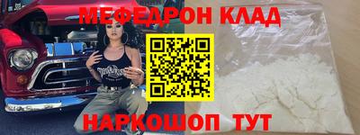скорость Будённовск