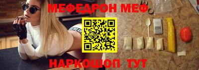 кокаин VHQ Бугуруслан
