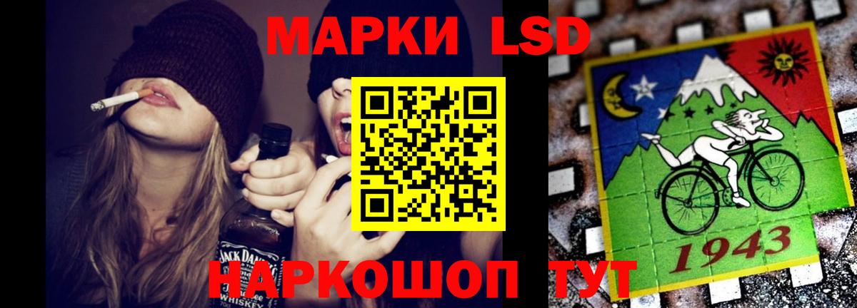 LSD-25 экстази  ЛСД экстази ecstasy  Вход с VPN  LSD-25 экстази кислота  Искитим 