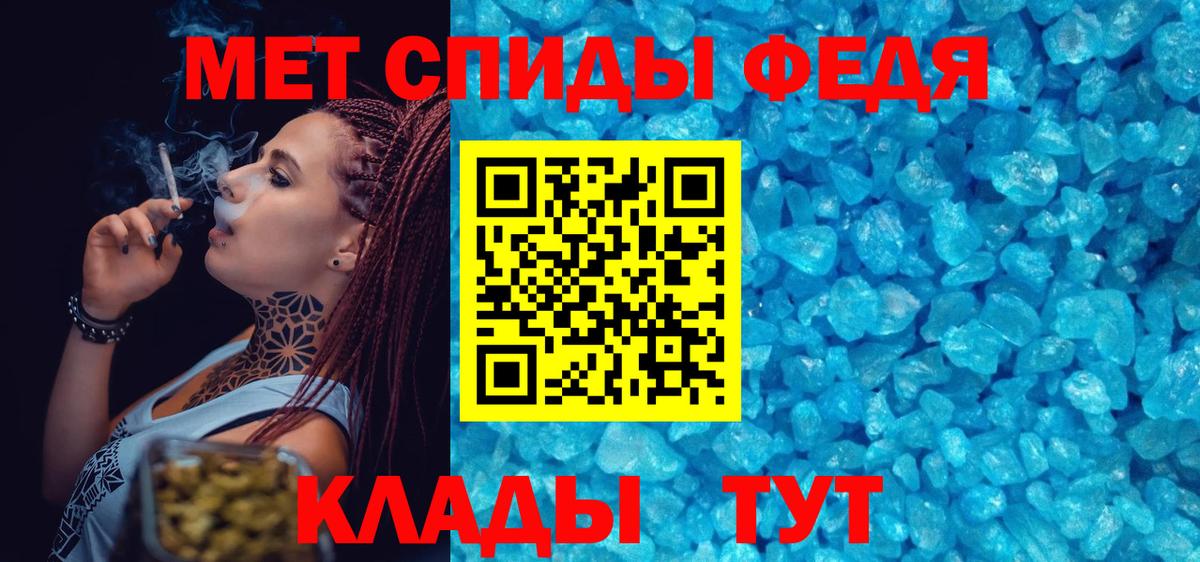 Первитин Декстрометамфетамин 99.9%  Вход с VPN  Искитим  Первитин Декстрометамфетамин 99.9% 