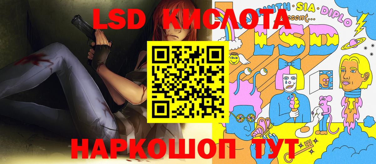 Марки 25I-NBOMe 1500мкг  Вход с VPN  Искитим 