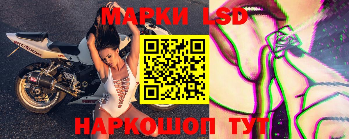 Марки 25I-NBOMe 1500мкг Искитим