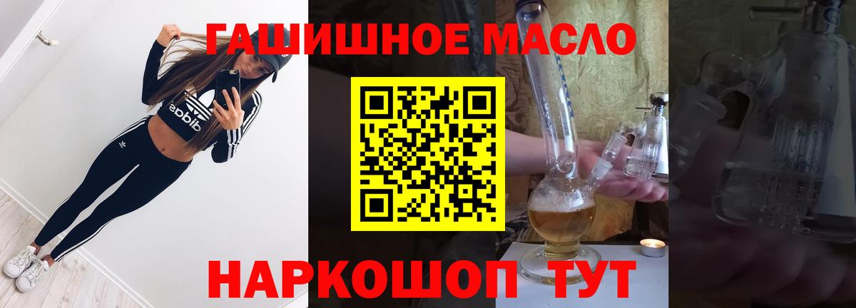Дистиллят ТГК Wax Искитим