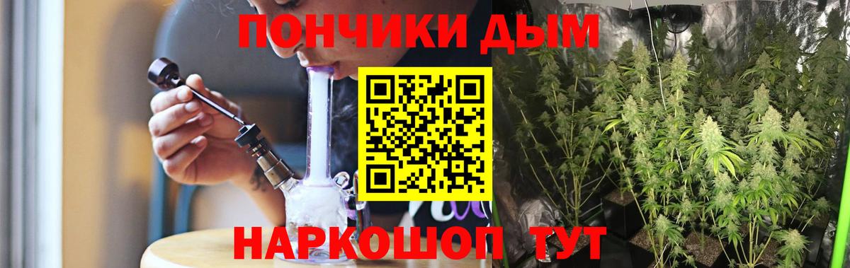 Шишки марихуана AK-47  Вход с VPN  МАРИХУАНА конопля  Искитим 